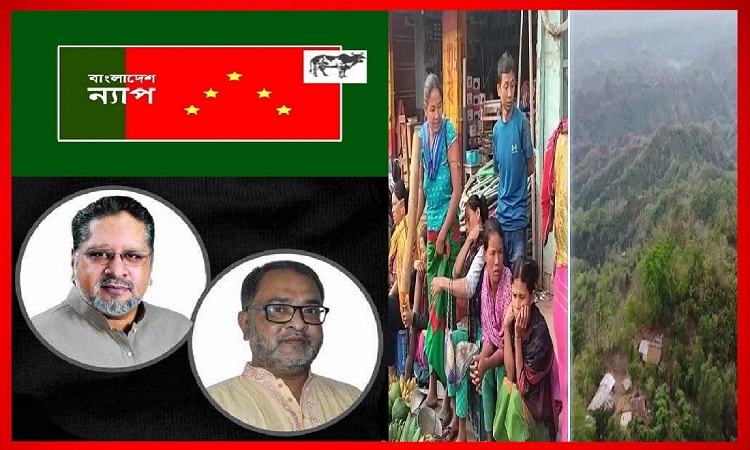 'পার্বত্য চুক্তির সংবিধানবিরোধী ধারা-উপধারা সংশোধন প্রয়োজন'