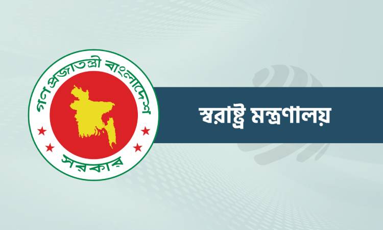 পুলিশের ৯ কর্মকর্তাকে বাধ্যতামূলক অবসর