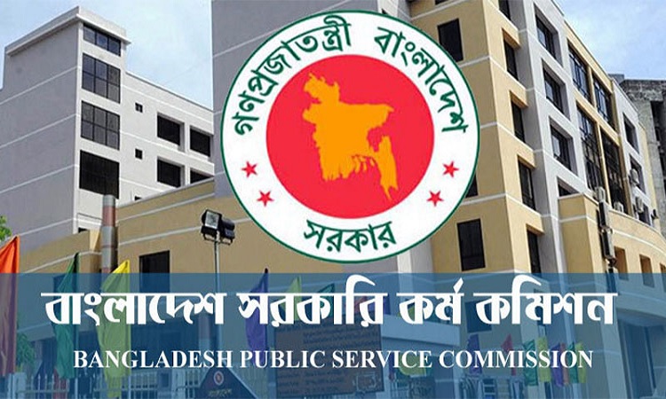 প্রশ্নফাঁস: রেলের উপ-সহকারী প্রকৌশলী পদের লিখিত পরীক্ষা বাতিল