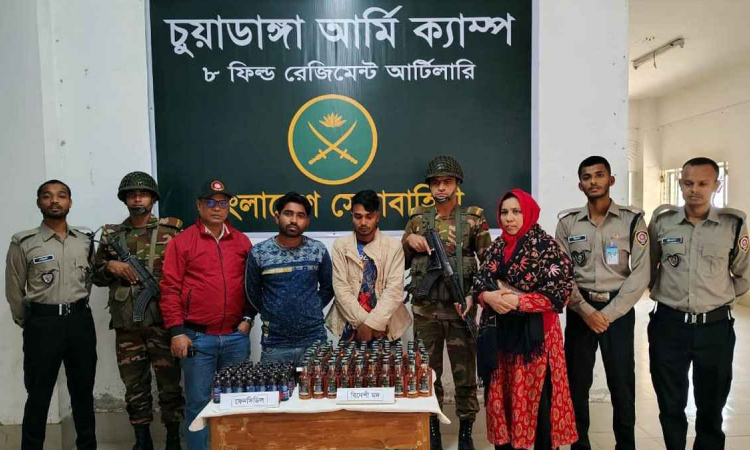 চুয়াডাঙ্গায় ভারতীয় মদ ও ফেন্সিডিলসহ আটক ২