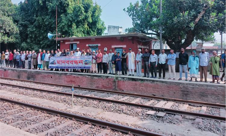৪ দফা দাবি বাস্তবায়নে দর্শনাবাসীর মানববন্ধন