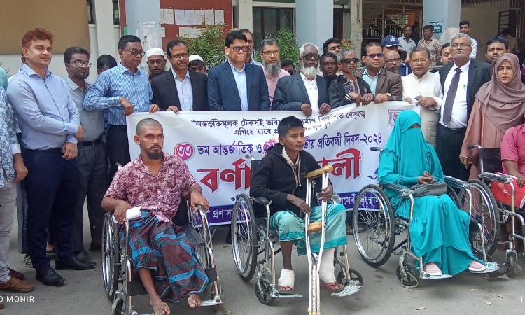ফেনীতে জাতীয় প্রতিবন্ধী দিবসে হুইল চেয়ার ও শীতবস্ত্র বিতরণ