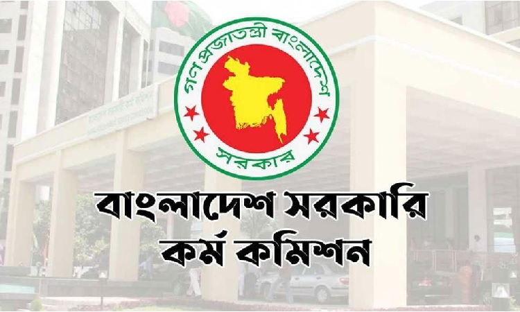 ৪৪তম বিসিএসের মৌখিক পরীক্ষা শুরু ২২ ডিসেম্বর