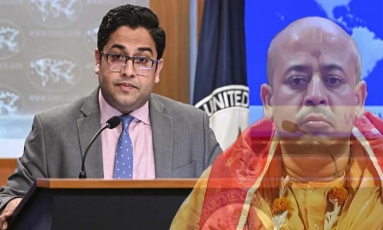 ইসকন ও চিন্ময় দাসকে নিয়ে যা বলল যুক্তরাষ্ট্র