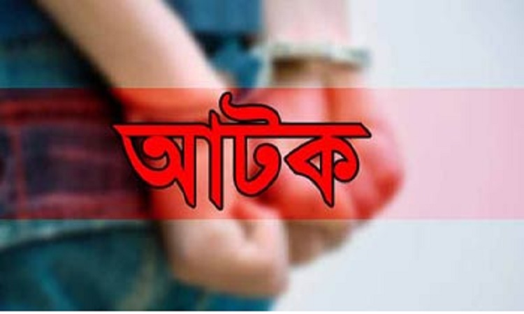 বিলোনিয়া দিয়ে ভারতে প্রবেশকালে যুবক আটক
