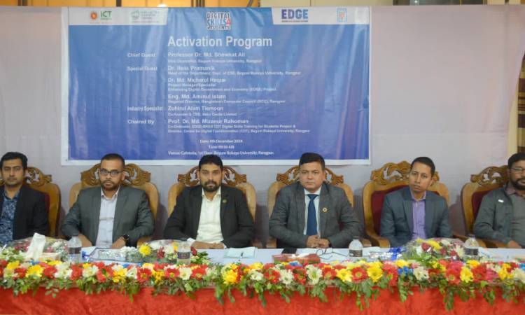 ‘ডিজিটাল স্কিলস ফর স্টুডেন্টস’ শীর্ষক এক্টিভেশন প্রোগ্রাম অনুষ্ঠিত