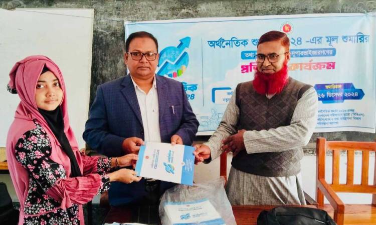 সিংড়ায় অর্থনৈতিক শুমারির প্রশিক্ষণ শুরু