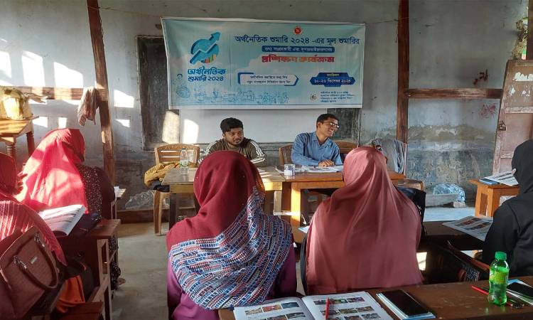 ইন্দুরকানীতে অর্থনৈতিক শুমারির প্রশিক্ষণ কার্যক্রম উদ্বোধন