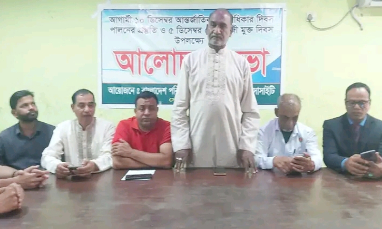 সোনাগাজী মুক্ত দিবস পালিত
