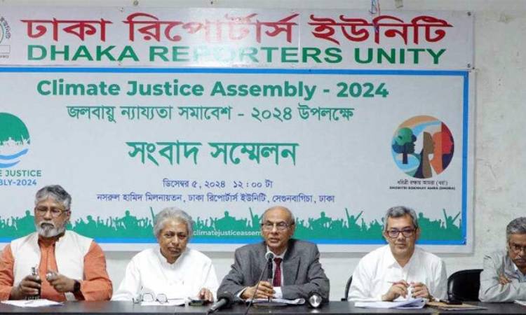 জলবায়ু ন্যায্যতার দাবিতে ৭ ও ৮ ডিসেম্বর সমাবেশ