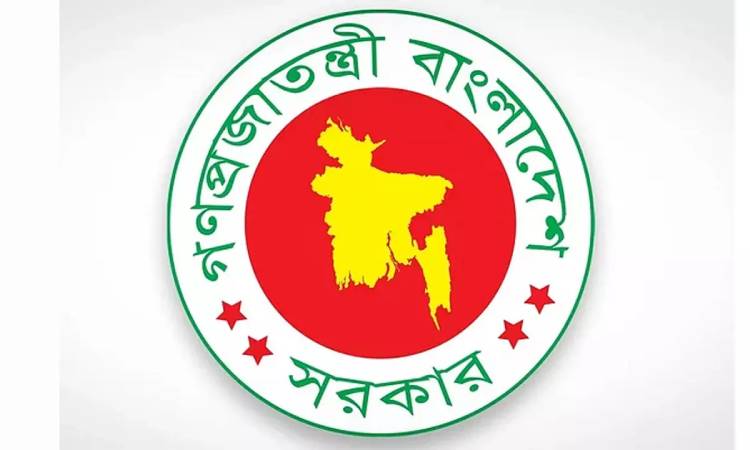আগামী বছরের ডিসি সম্মেলন শুরু ১৬ ফেব্রুয়ারি