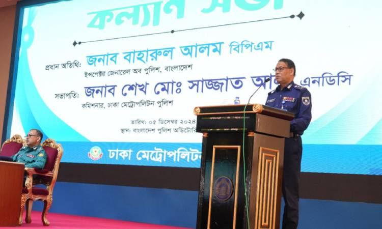 পুলিশ সদস্যদের নিরপেক্ষভাবে দায়িত্ব পালন করতে হবে : আইজিপি