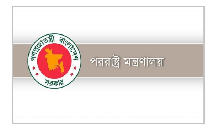 ঢাকায় ফেরানো হলো ত্রিপুরা-কলকাতার হাইকমিশনারকে