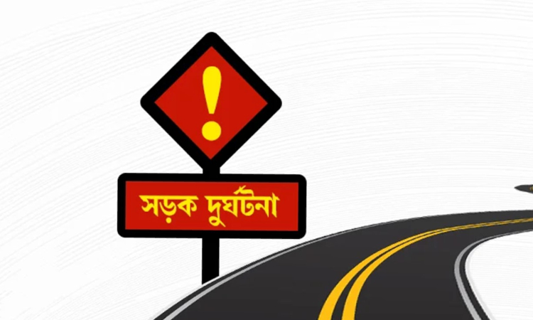 ভূরুঙ্গামারীতে সড়কে ঝড়ে গেল দুই বন্ধুর প্রাণ
