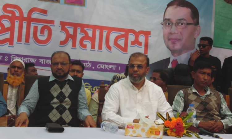 মোংলায় বিএনপির সম্প্রীতি সমাবেশ