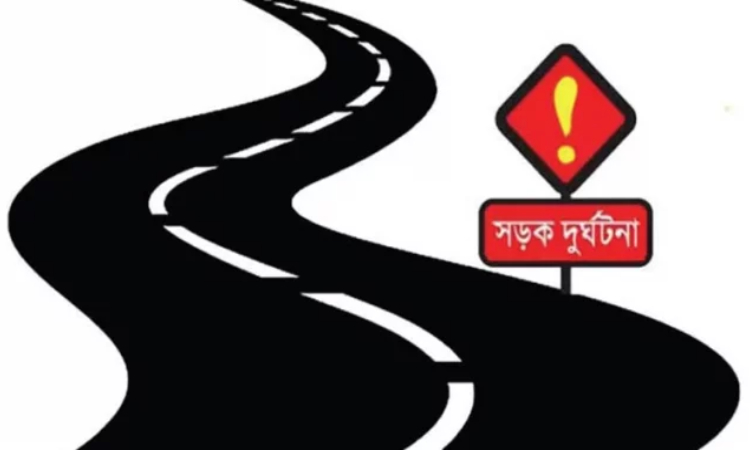 সিংড়ায় বাস চাপায় ভ্যানচালক নিহত, আহত ৩