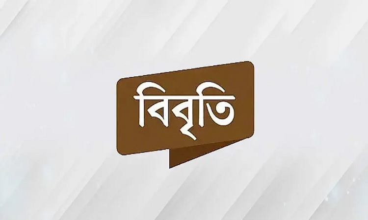 ‘আমাদের দেশে সাম্প্রদায়িক শক্তির বিরুদ্ধে আমরা লড়ব, আপনারাও আপনাদের দেশে রুখে দাঁড়ান’