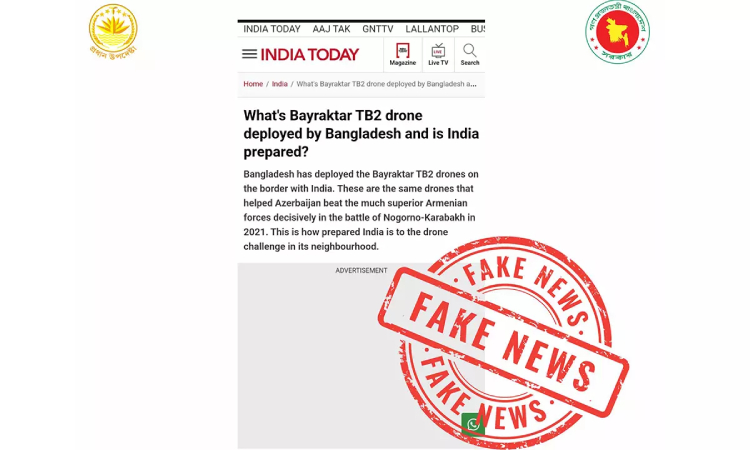 ভারত সীমান্তে বাংলাদেশের ড্রোন মোতায়েনের খবরটি ভুয়া