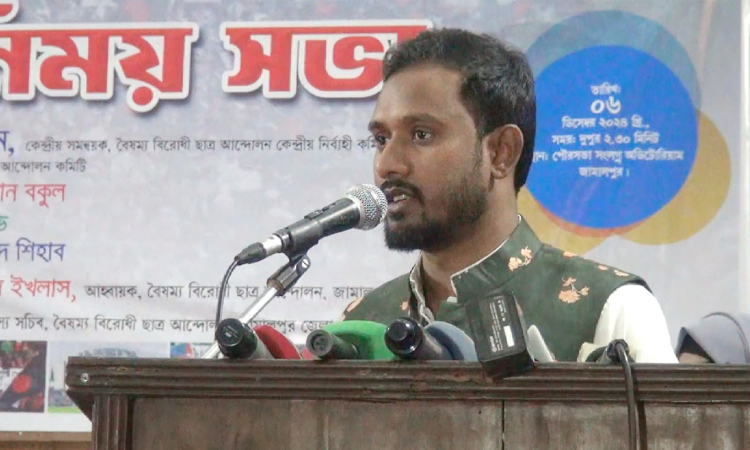 সাধারণ মানুষের ভাগ্য পরিবর্তন হয়নি: সমন্বয়কারী লুৎফর রহমান