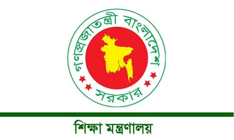 শনিবার স্কুল খোলা রাখার কোনো সিদ্ধান্ত হয়নি : শিক্ষা মন্ত্রণালয়