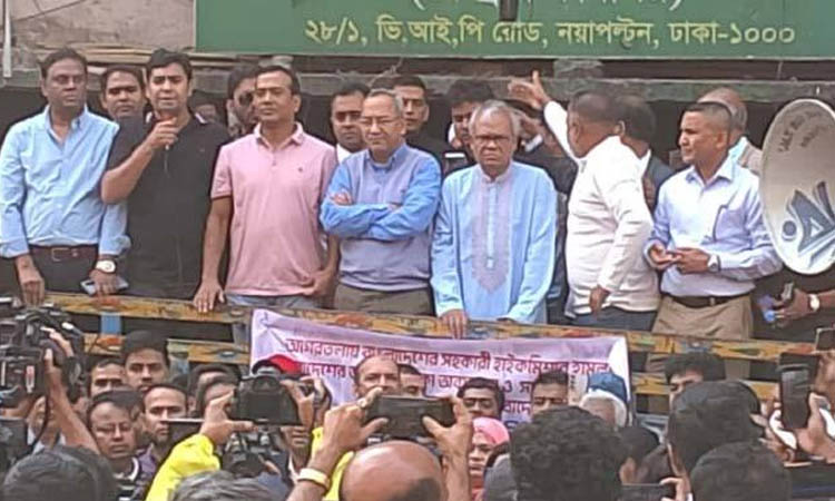ভারতীয় হাইকমিশন অভিমুখে বিএনপি নেতাকর্মীদের পদযাত্রা শুরু