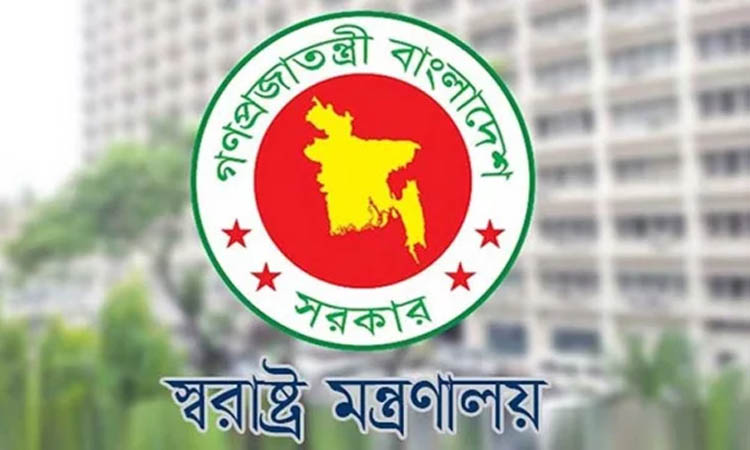 অবৈধ বিদেশিদের বৈধ হওয়ার অনুরোধ স্বরাষ্ট্র মন্ত্রণালয়ের