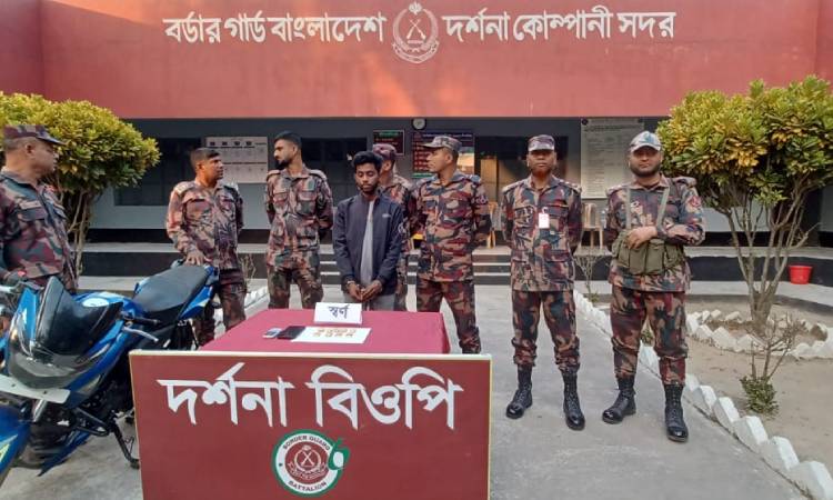 দেড় কোটি টাকার স্বর্ণসহ পাচারকারী আটক