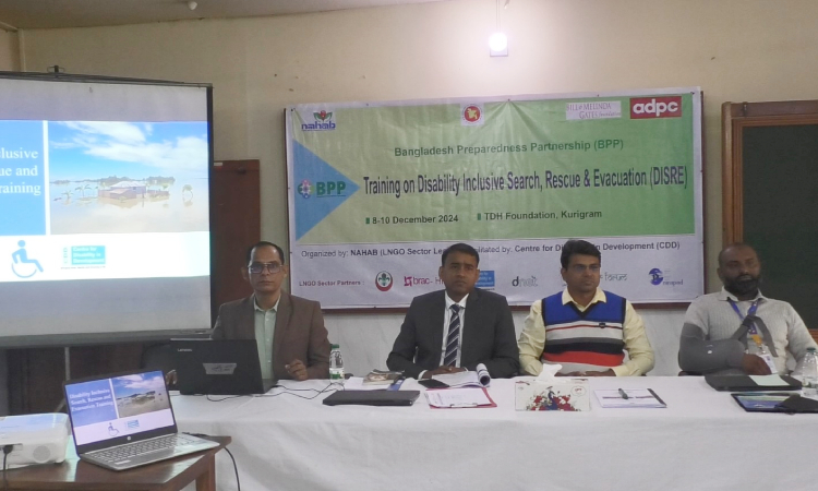 দুর্যোগপ্রবণ এলাকায় বিভিন্ন বিষয়ে তিন দিনব্যাপি প্রশিক্ষণ শুরু