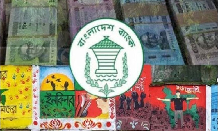নতুন নোটে জুলাই বিপ্লবের গ্রাফিতির অনুমোদন