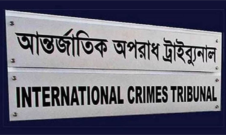 শেখ হাসিনার বিদ্বেষমূলক বক্তব্য প্রচারে নিষেধাজ্ঞার আদেশ প্রকাশ