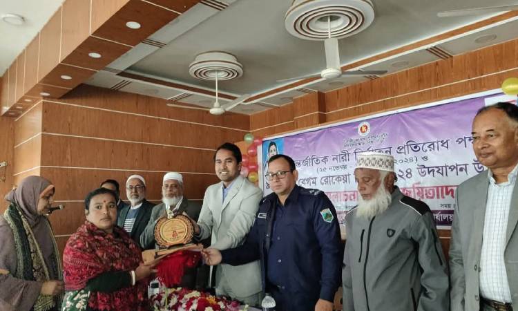 বেগম রোকেয়া দিবসে সফল নারীদের সংবর্ধনা প্রদান