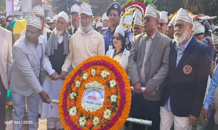 নেত্রকোনা মুক্ত দিবস পালিত