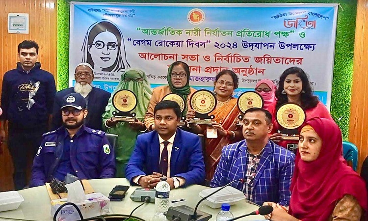 সিংড়ায় বেগম রোকেয়া দিবস পালিত