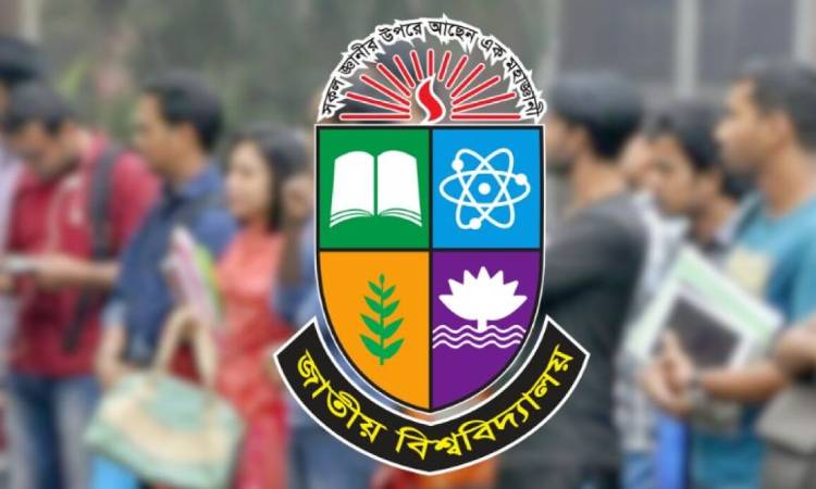 'জাতীয় বিশ্ববিদ্যালয়ের ২৮ শতাংশ গ্র্যাজুয়েট বেকার'