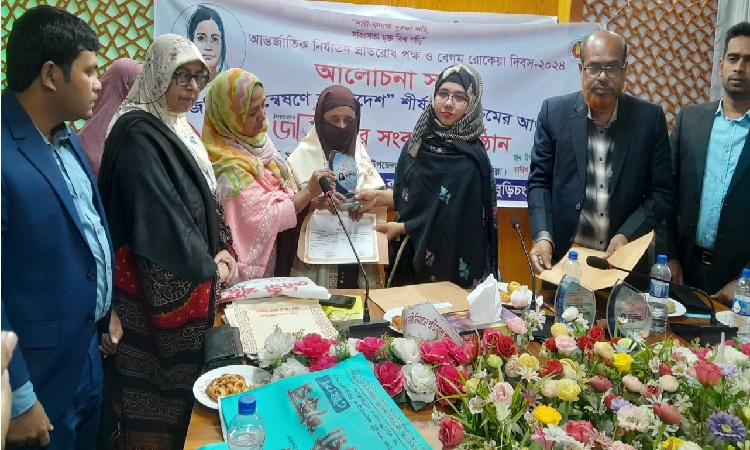 বুড়িচংয়ে আন্তর্জাতিক নির্যাতন প্রতিরোধ ও বেগম রোকেয়া দিবস উদযাপিত