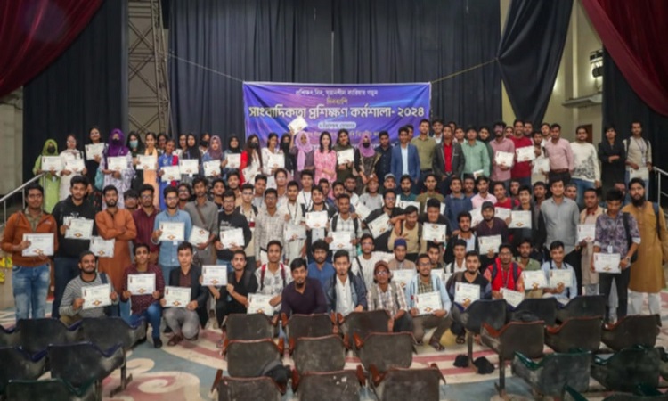 তিতুমীর কলেজ সাংবাদিক সমিতির দিনব্যাপী কর্মশালা অনুষ্ঠিত