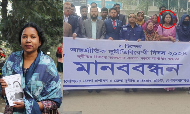মানববন্ধনে যুব মহিলা লীগ নেত্রীর উপস্থিতি নিয়ে ক্ষোভ