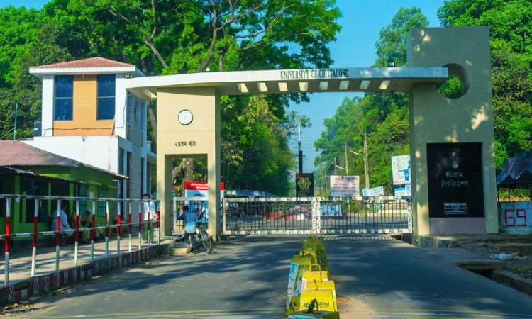 চবিতে বিপ্লবী ছাত্র পরিষদের কমিটি ঘোষণা