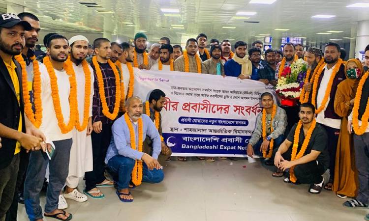 দেশে ফিরেছেন ক্ষমা পাওয়া আরও ২৭ বাংলাদেশি