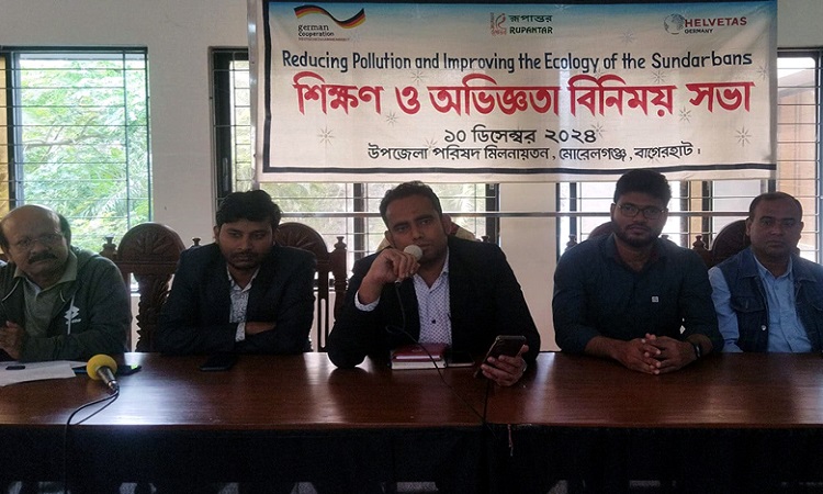 বেসরকারি উন্নয়ন সংস্থার উদ্যোগে শিখন ও অভিজ্ঞতা বিনিময় সভা