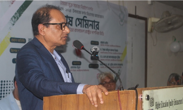 'শিক্ষার কাঙ্ক্ষিত মান উন্নয়ন করাই এই সরকারের লক্ষ্য'