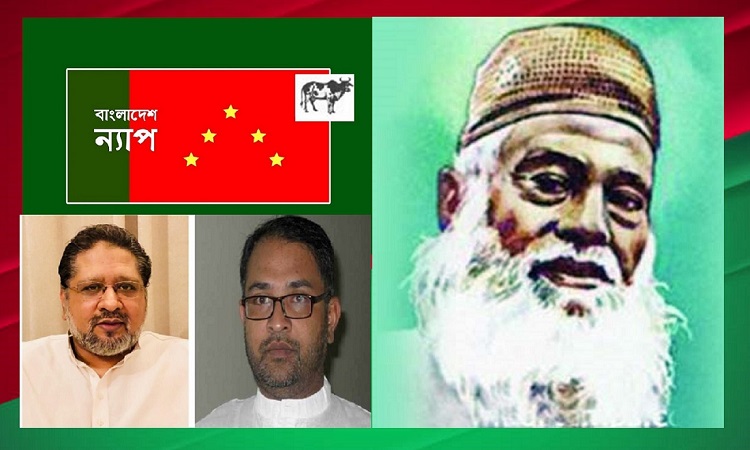 ভাসানী এক মহীরুহের অগ্নিক্ষরা সংগ্রামী জীবন : ন্যাপ