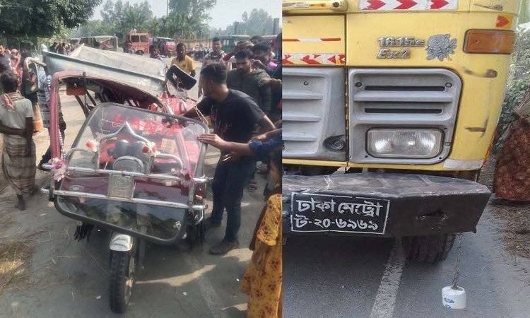ট্রাক-অটোরিকশার সংঘর্ষে নিহত মা-মেয়ে