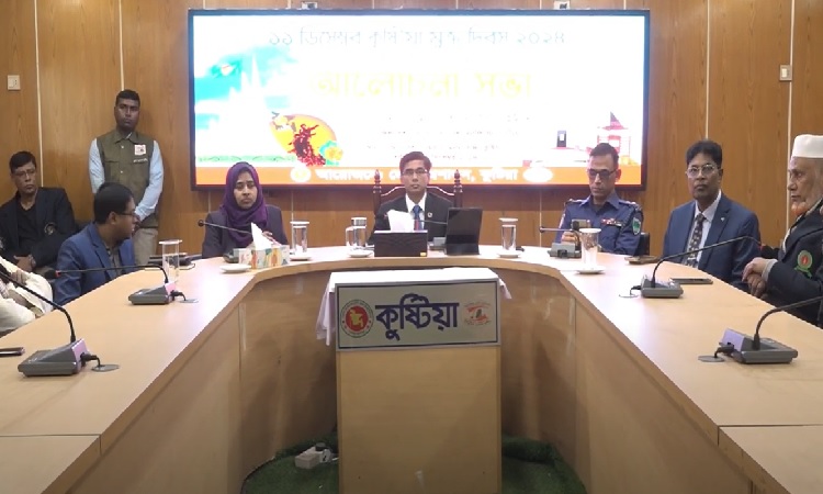 নানা আয়োজনে কুষ্টিয়ামুক্ত দিবস পালিত