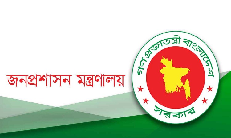 বিসিএসসহ সব সরকারি চাকরির আবেদন ফি কমিয়ে প্রজ্ঞাপন জারি
