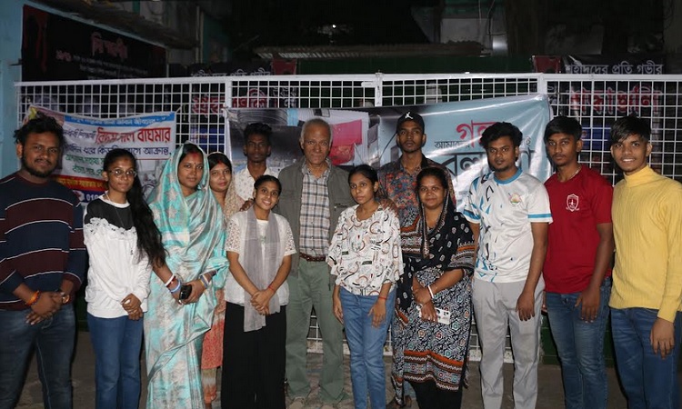 শিল্পকলায় শেষ হলো হরিজন সম্প্রদায়ের আলোকচিত্র প্রশিক্ষণ কর্মশালা