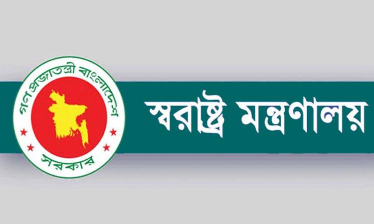 পুলিশ ক্লিয়ারেন্সসহ কয়েকটি সেবার ফি বাড়ল