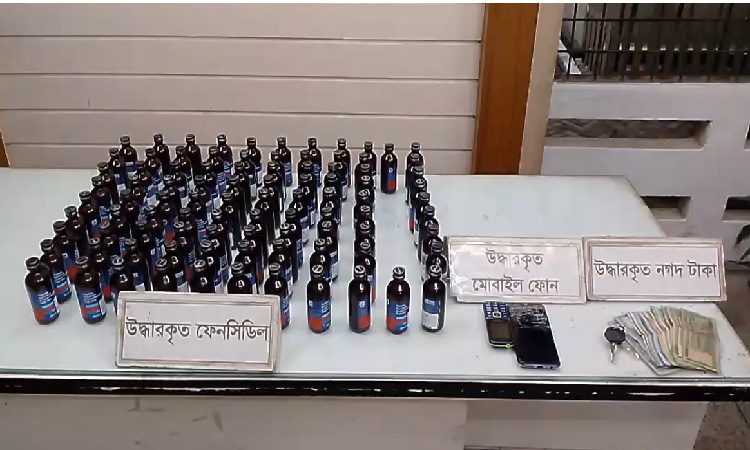 ভেড়ামারায় ৯২ বোতল ফেনসিডিলসহ আটক ২
