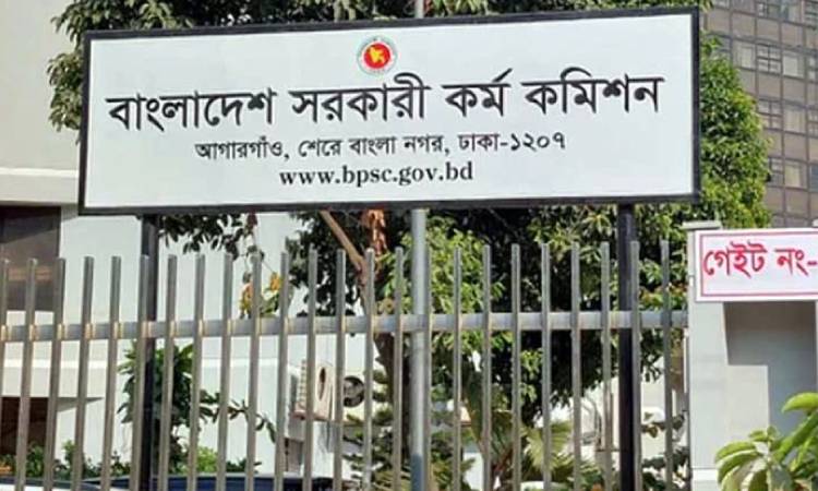 ৪৭তম বিসিএসের আবেদন শুরু ২৯ ডিসেম্বর