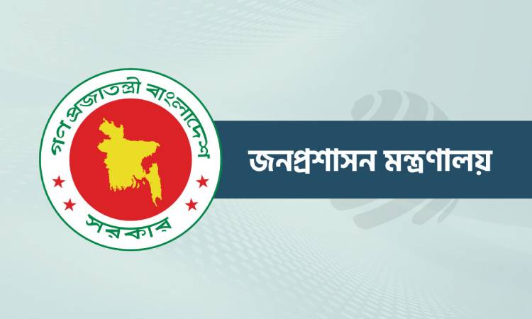 বিটিআরসির ২ কমিশনারের নিয়োগ বাতিল